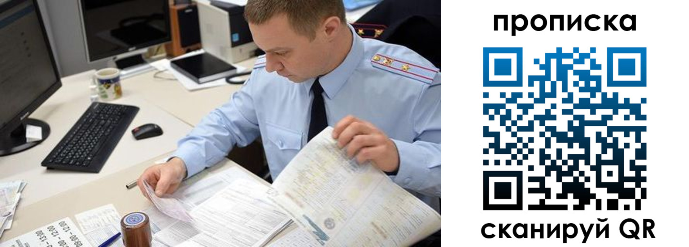 найти адрес прописки в Малой Вишере