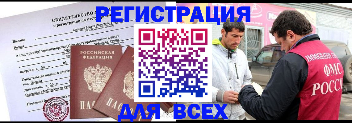 пропишу в квартире в Малой Вишере